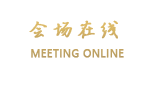 广州达美如家公寓酒店（华利路店）